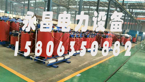 郴州1600KVA干式变压器